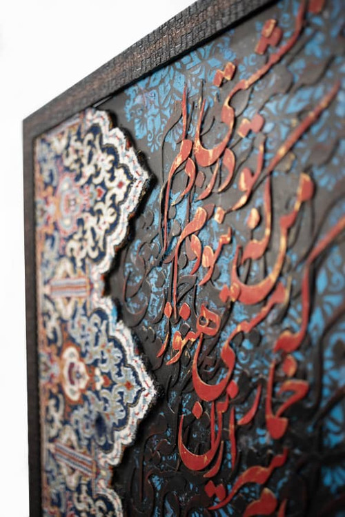 تابلو خمار مستی
